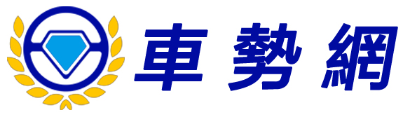 車勢網LOGO